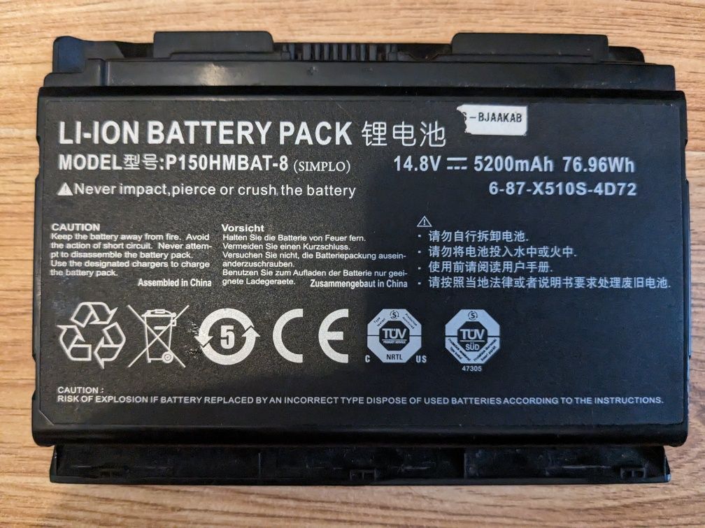 Акумуляторная батарея для ноутбука DNS P150HMBAT-8 Clevo P150 14.8V