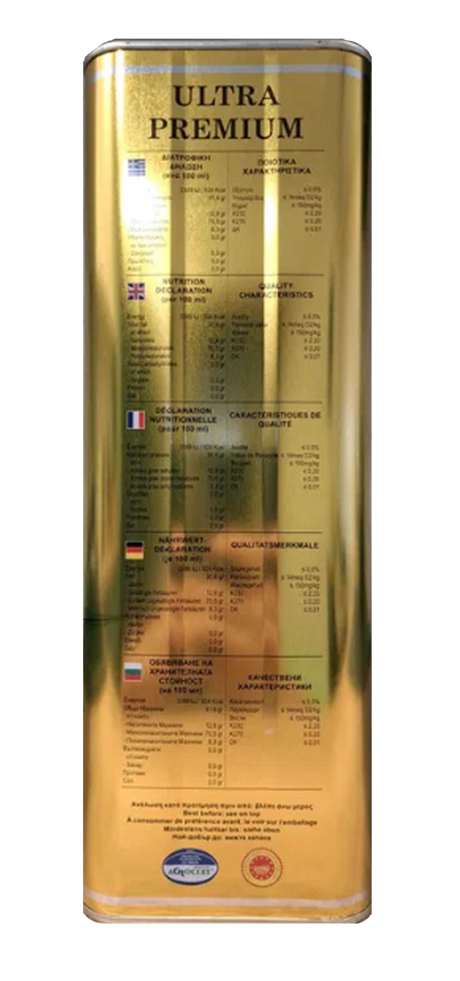 Grecka oliwa z oliwek Kalamata Gold 5 L extra virgin