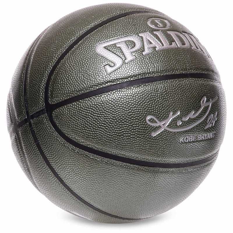 Spald Мяч баскетбольный PU №7 BA-4958