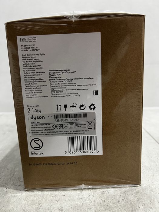 Suszarka Dyson Supersonic