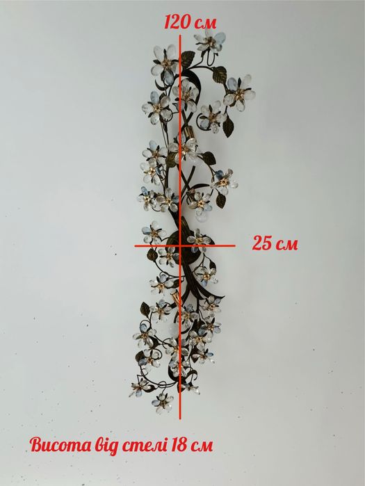 Люстра на стелю, світильник