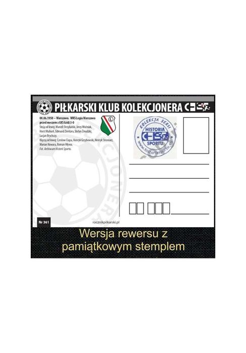 Pocztówka - Jesień 1991 Zawisza Bydgoszcz