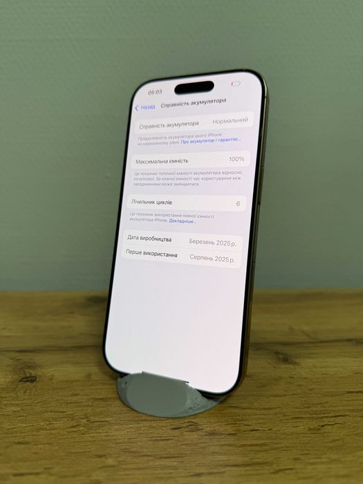 iPhone 16 Pro 256GB Esim Desert