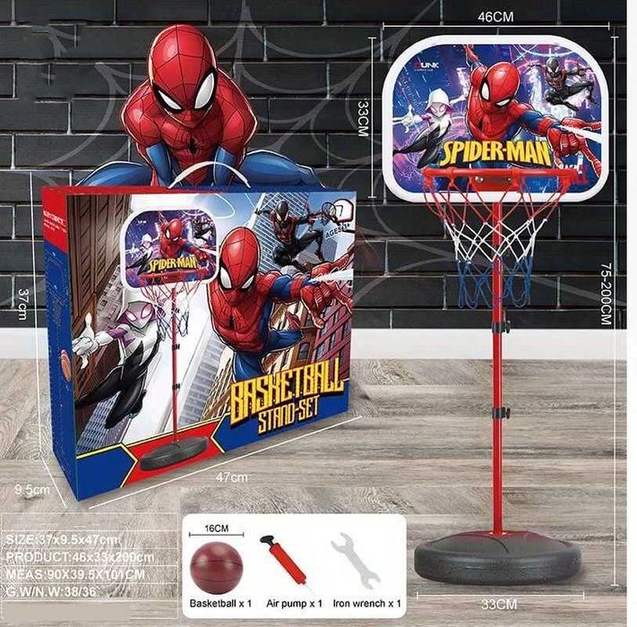 Дитячий набір для гри в баскетбол з регулюванням 75-200 см  насос м'яч
