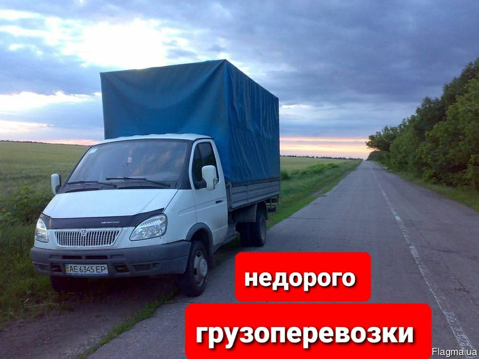 Грузоперевозки Газель Грузчики недорого