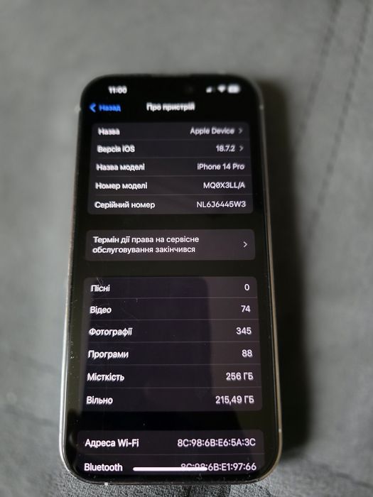 IPhone 14 pro 256 Neverlock
