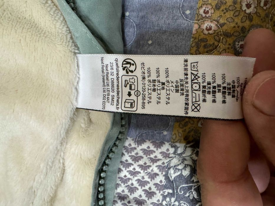 Демисезонный (зимний) детский комбинезон Next 3-6 месяцев (размер 68)