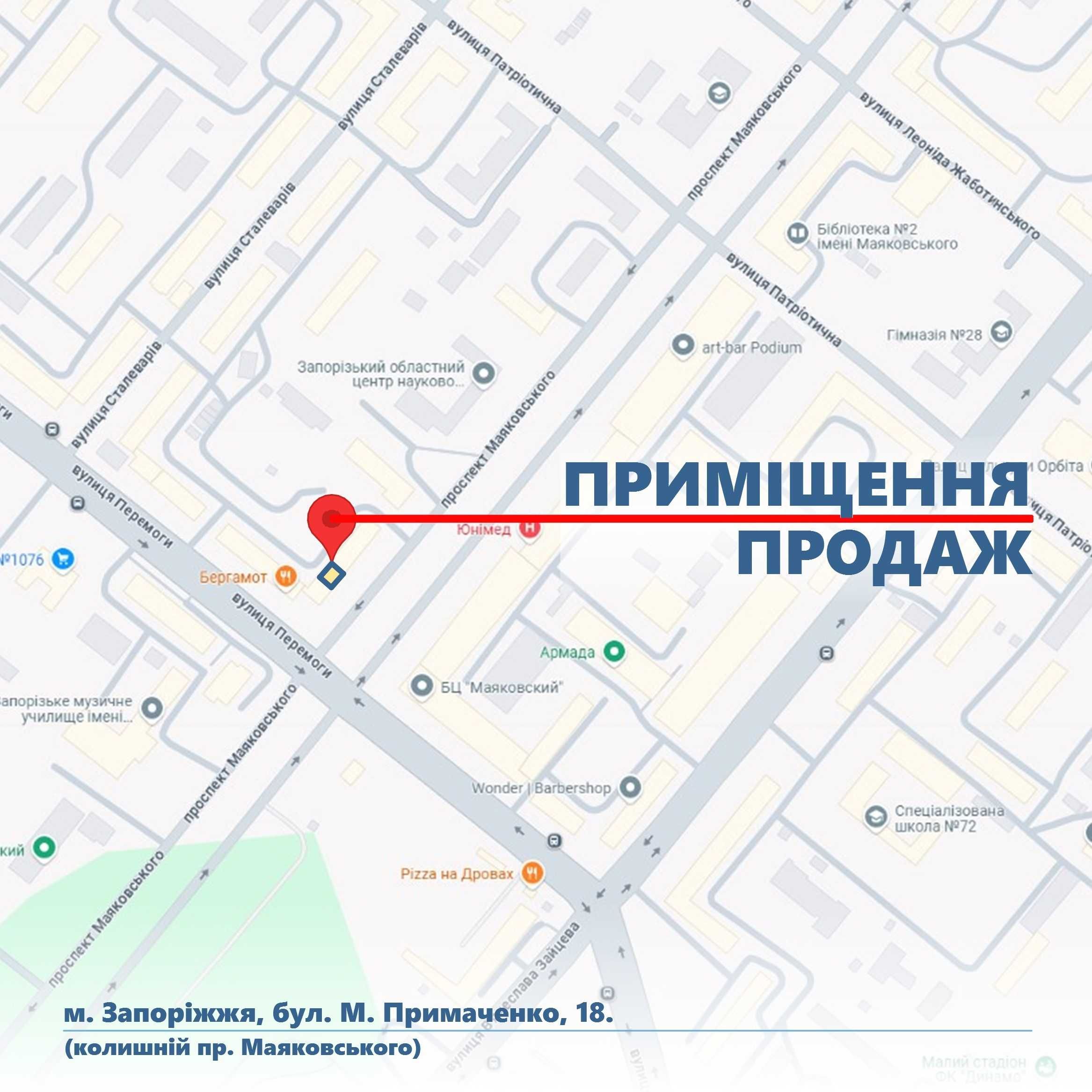 Фасадне приміщення на бул. М. Примаченко [колишній пр. Маяковського].
