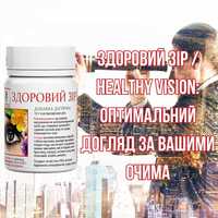 Здоровий Зір / Healthy Vision: Оптимальний Догляд за Вашими Очима