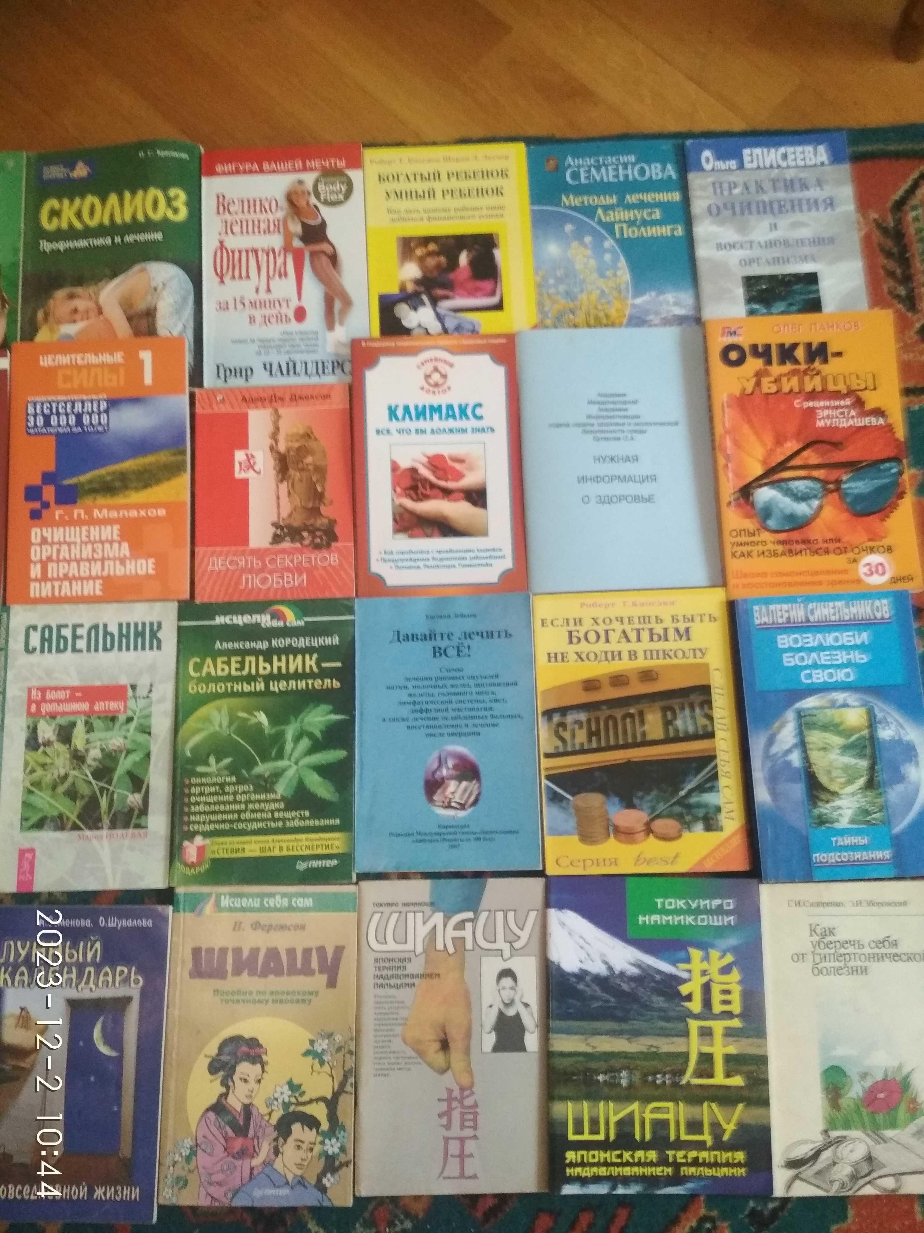 Медицинские книги.Распродажа.