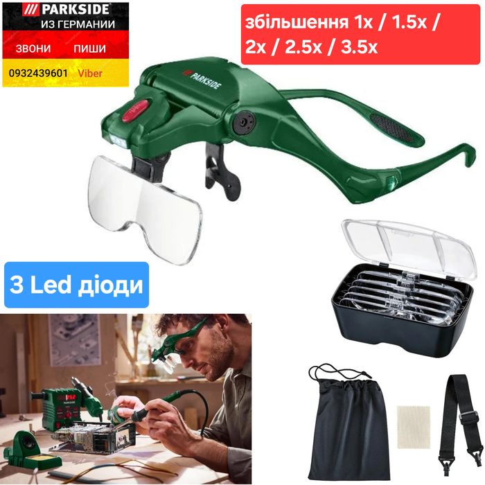 Очки лупа с Led подсветкой из ГЕРМАНИИ Parkside лед окуляри лупа