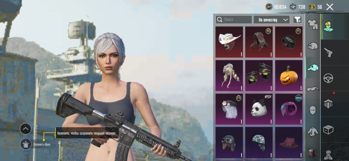 Продам аккаунт в PUBG