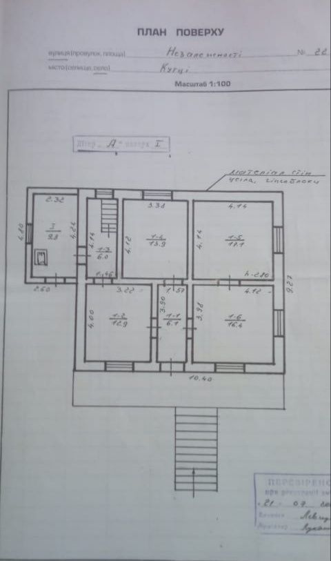 Продається будинок у с.Кутці (окраїна м. Рогатина)