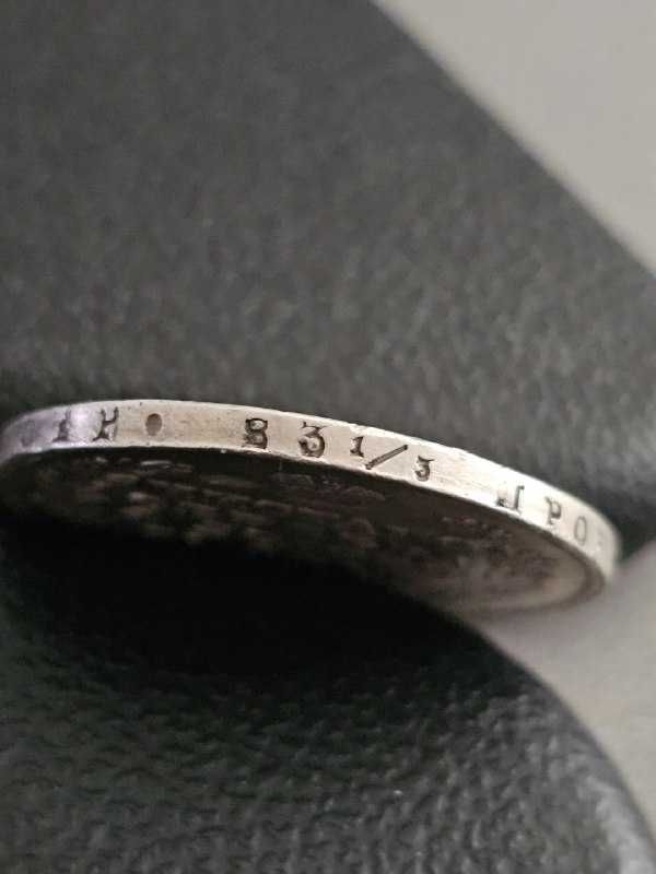 Серебряная монета *Рубль-1822г*