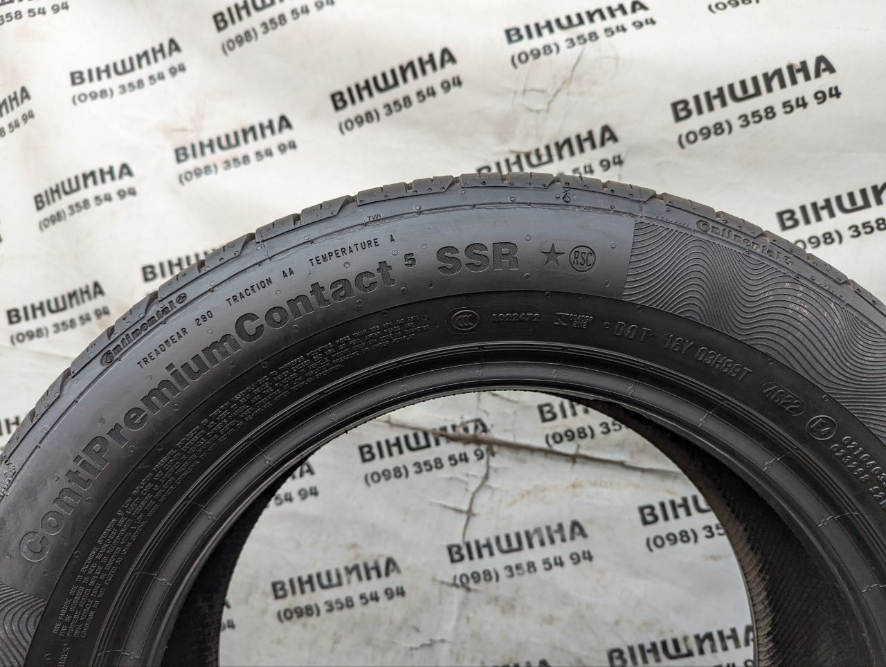 Шина 205/60 R 16 Continental ContiPremiumContact 5. Одна. Розпаровка.