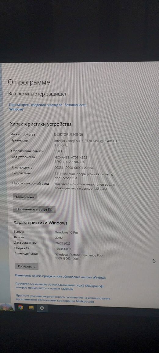 Комплект на i7 3770+материнская плата+ 16 гб озу