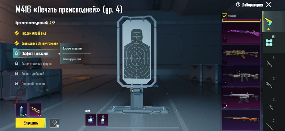 Продам акаунт в пабге