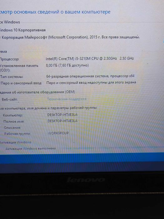 ноутбук lenovo b590 i5 3210m 8gb ssd 120gb 1tb hdd