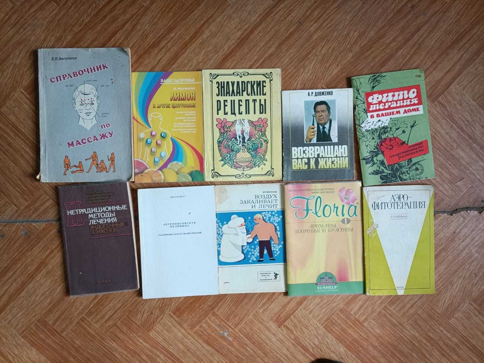 Народная медицина и спорт, ушу, теквондо, глина 3.(Клиник -- Нуралиев)
