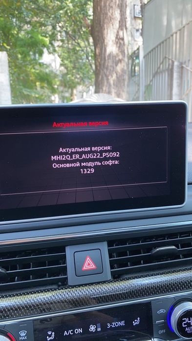 Українізація актівация MIB Audi A3 A5 A4 Q5 Q7 E-tron VW Golf 7 Tiguan