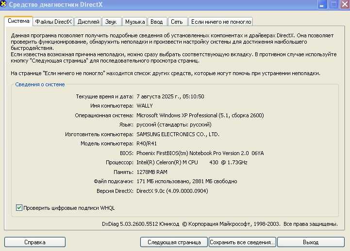 Б/у рабочий ноутбук Samsung NP-R40 (внимательно читайте описание)