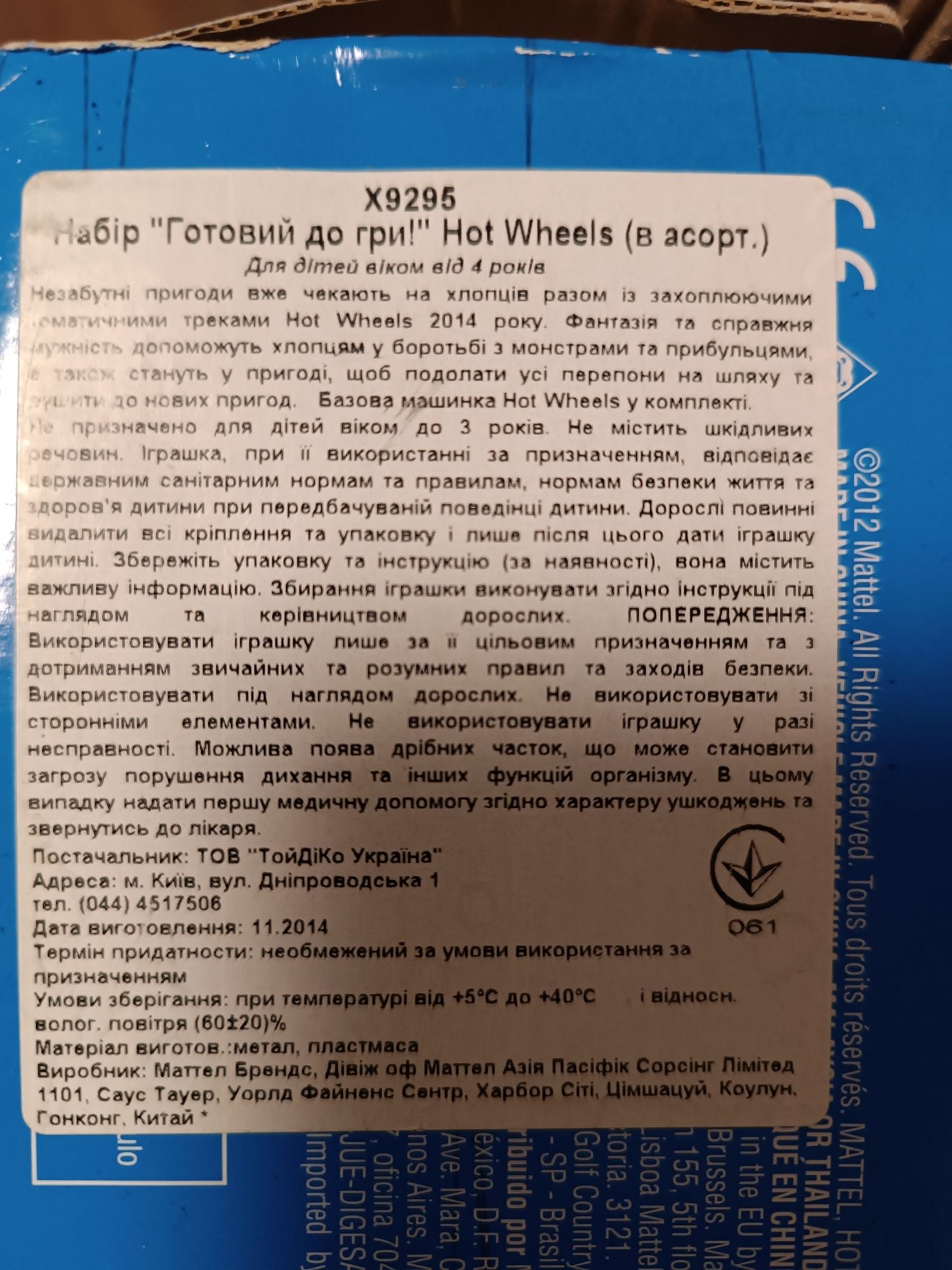 Автомийка з підйомником, від 4+
