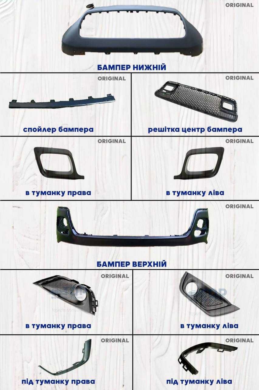 Передний бампер нижня часть Jeep compass trailhawk трайлхок трейлхок