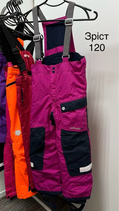 Зимний полукомбинезон, зимний комбинезон