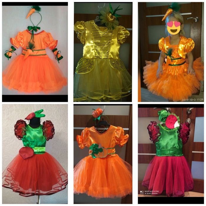 Костюм сукня капуста картопля морква груша яблуко диня осінь калина