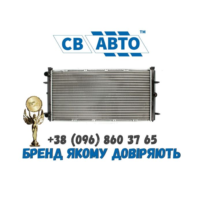 Радиатор ситроен берлинго/ситроен джампи/ситроен ксантия