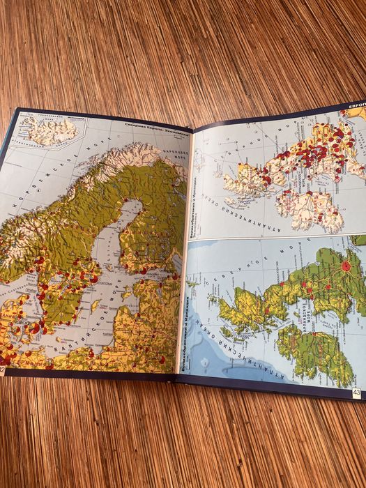 Атлас мира книга