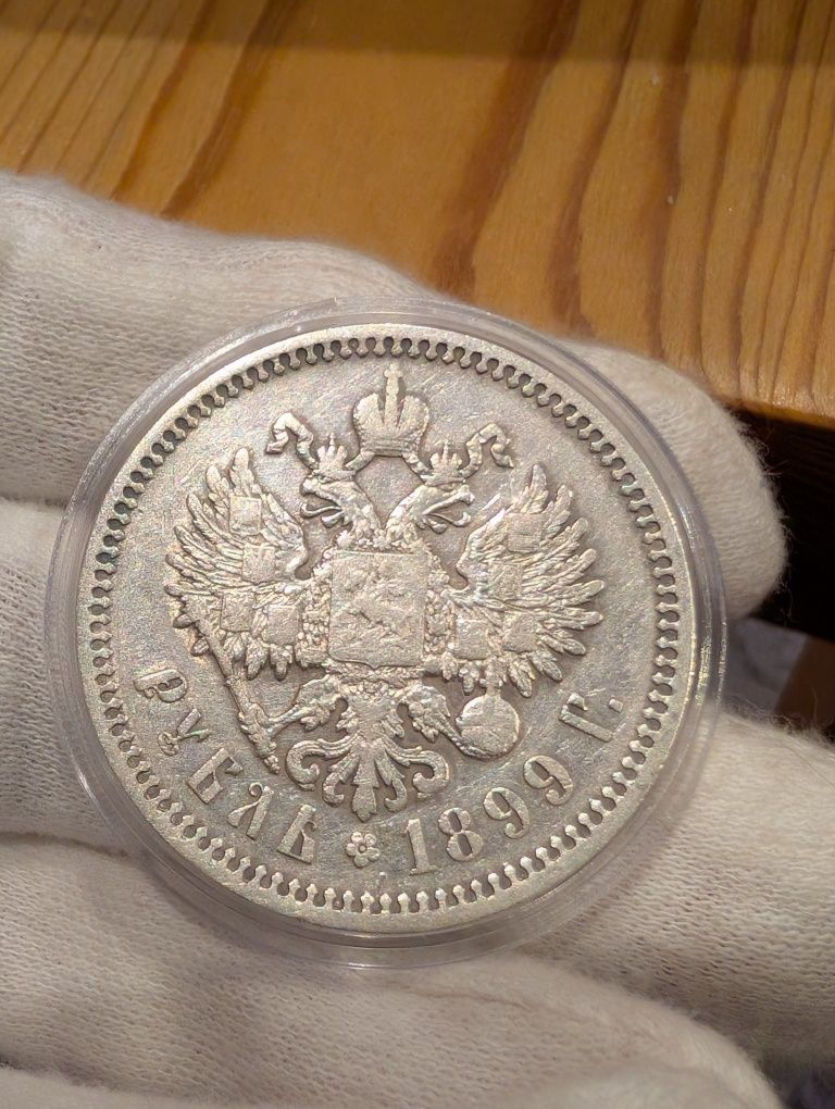 1 rubel 1899 – Rosja Imperium – Srebro – Mikołaj II
