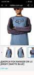 Джерси FOX RANGER DR LS Jersey New M 50-52 r16r17r18r19r20