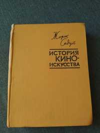 Продається книга