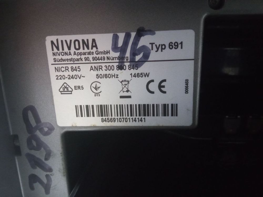 Кофеварка эспрессо NIVONA NICR 845. Б/у из Германии. Код 2198