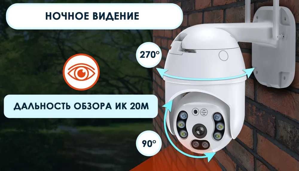 Уличная 4G камера видеонаблюдения 2 Мп, 3G/4G SIM камера с WIFI