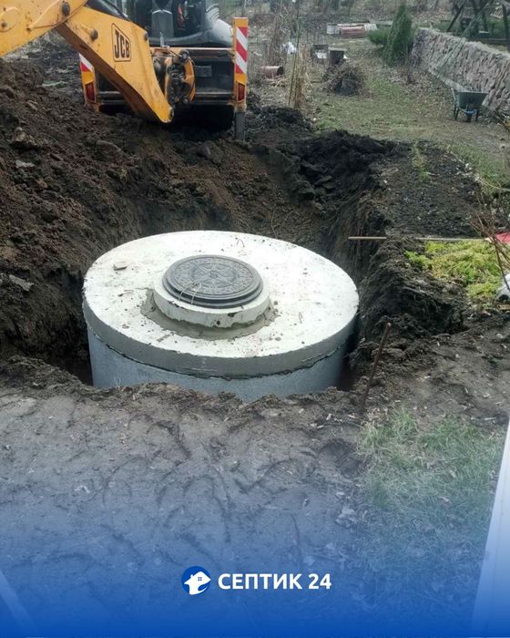 Каналізація, септик, вигрібна яма - бетонними кільцями монтаж 1 день