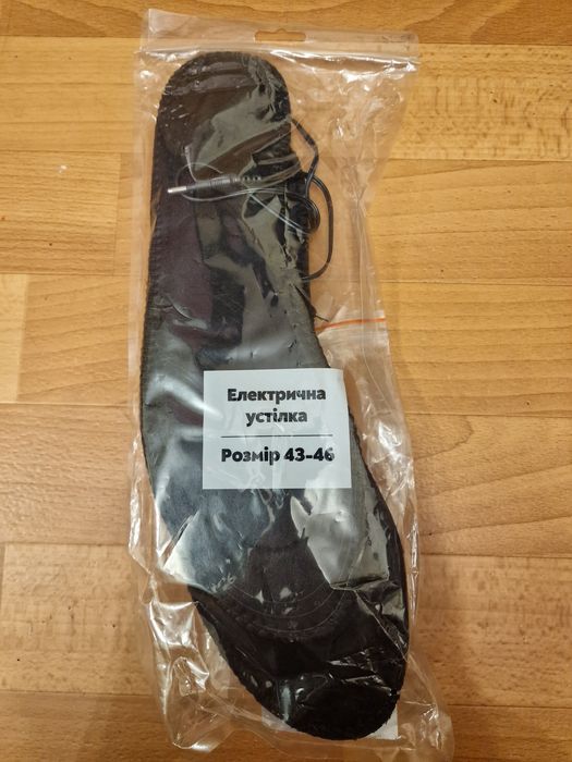 Електрична устілка