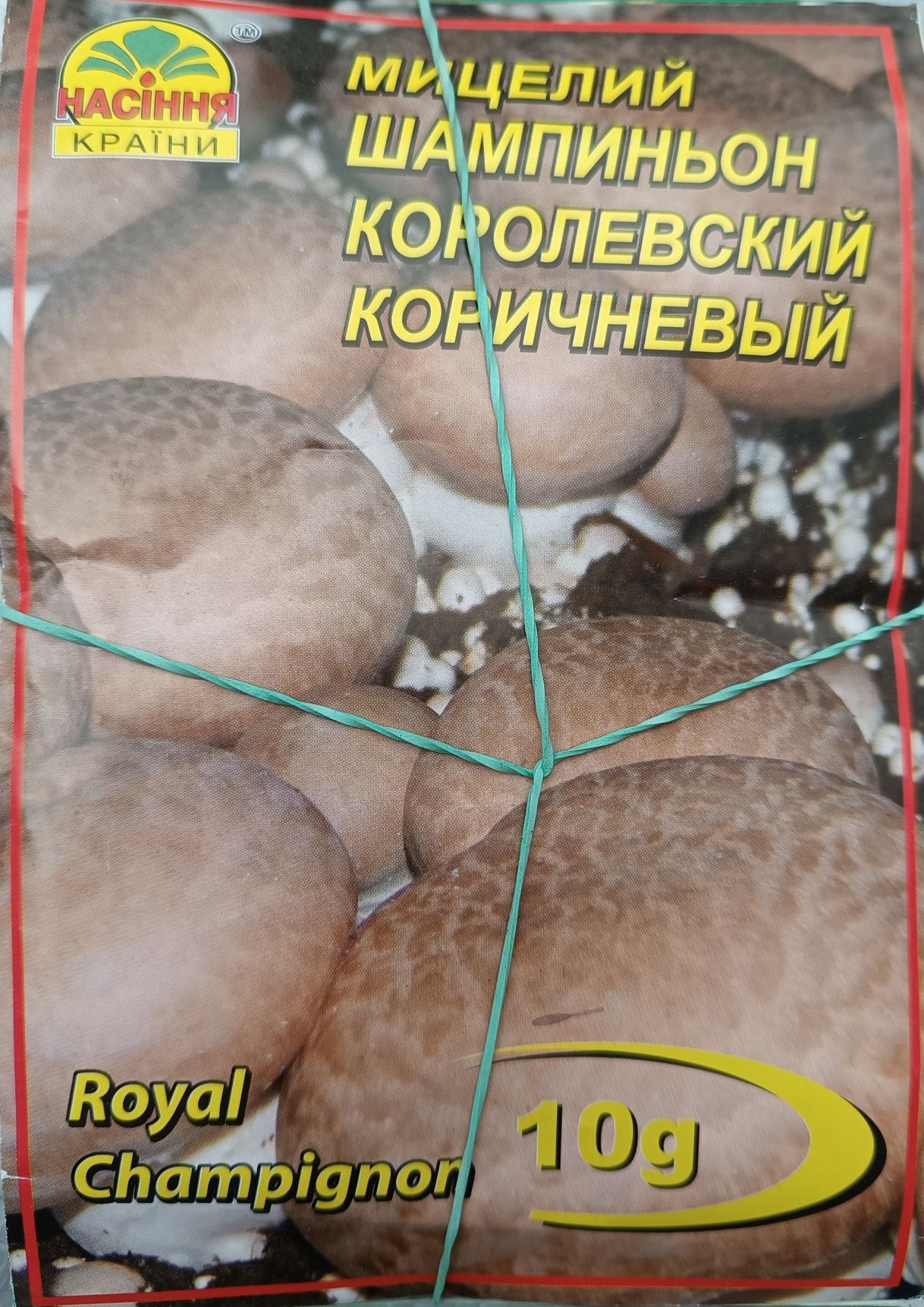 Мицелий грибов сухой 10г