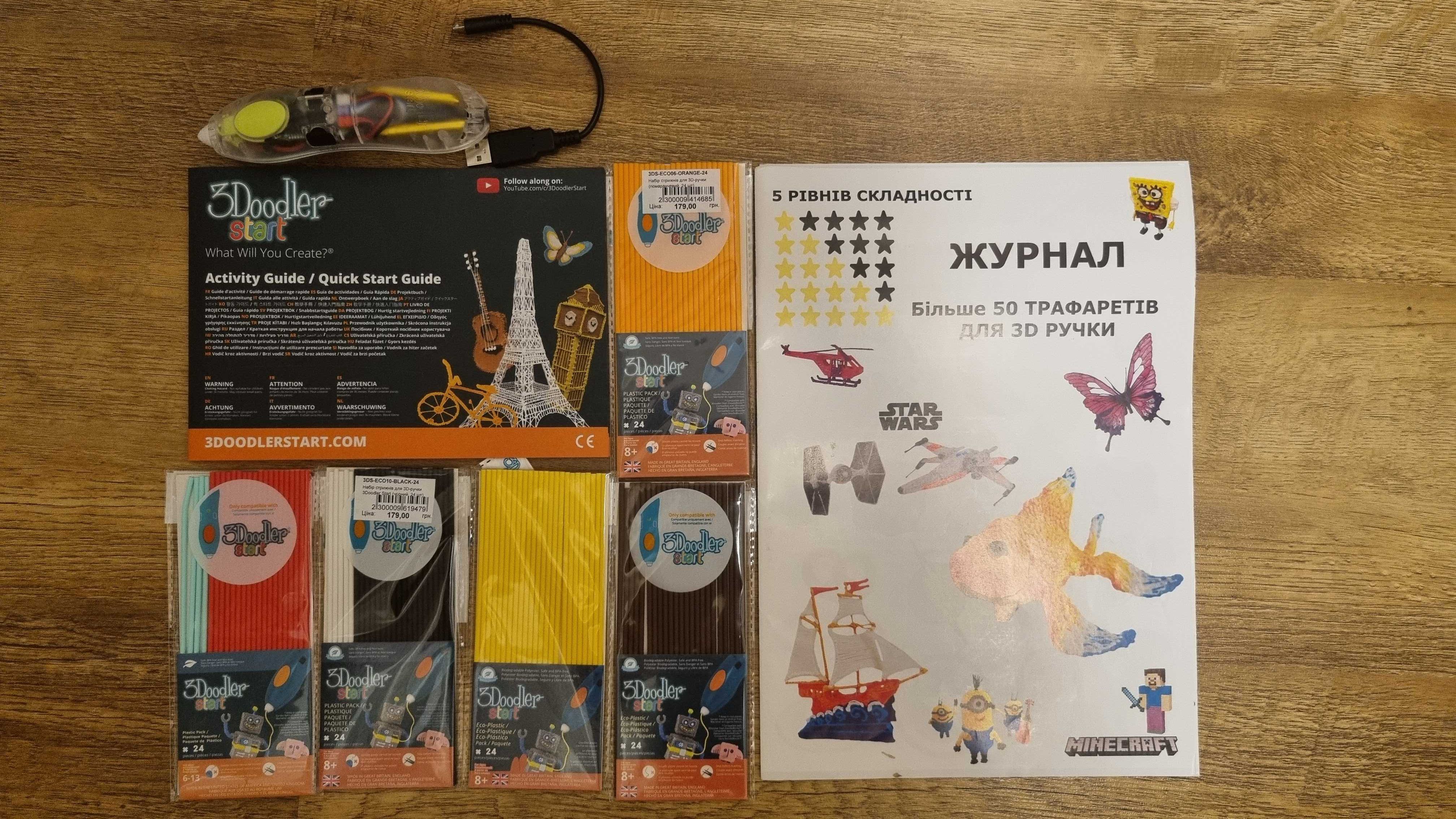 Ручка 3Doodler start, стрижні, трафарети