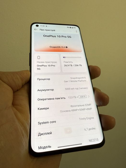 Oneplus 10pro 12/256gb Гарний стан