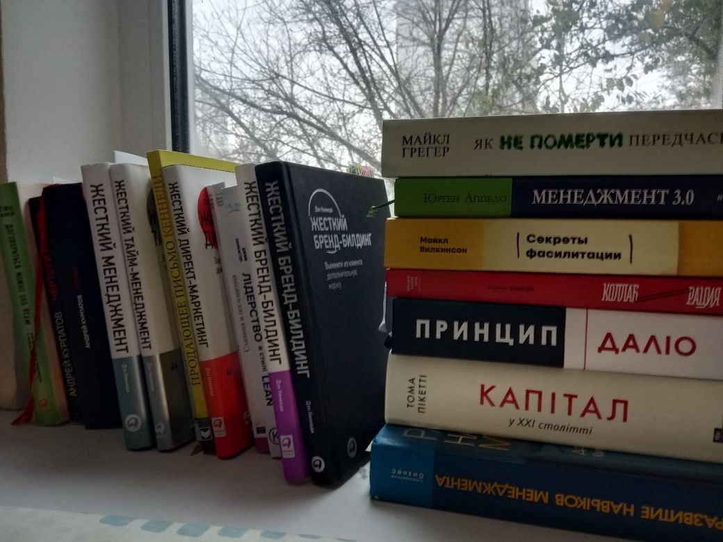 Бізнес книги(Даліо,Голдсміт)