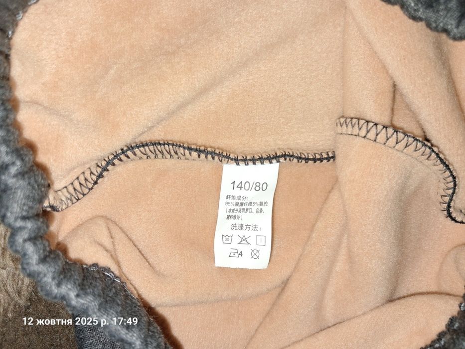 Дуже теплі лосіни на флісі 116-128