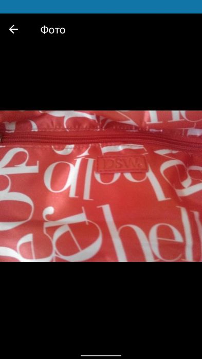Продам сумку фирменную