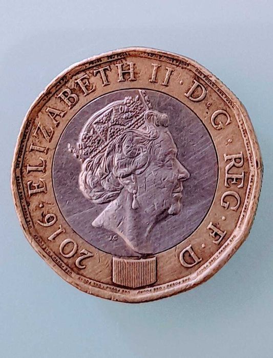 Moeda rara de Elizabeth II