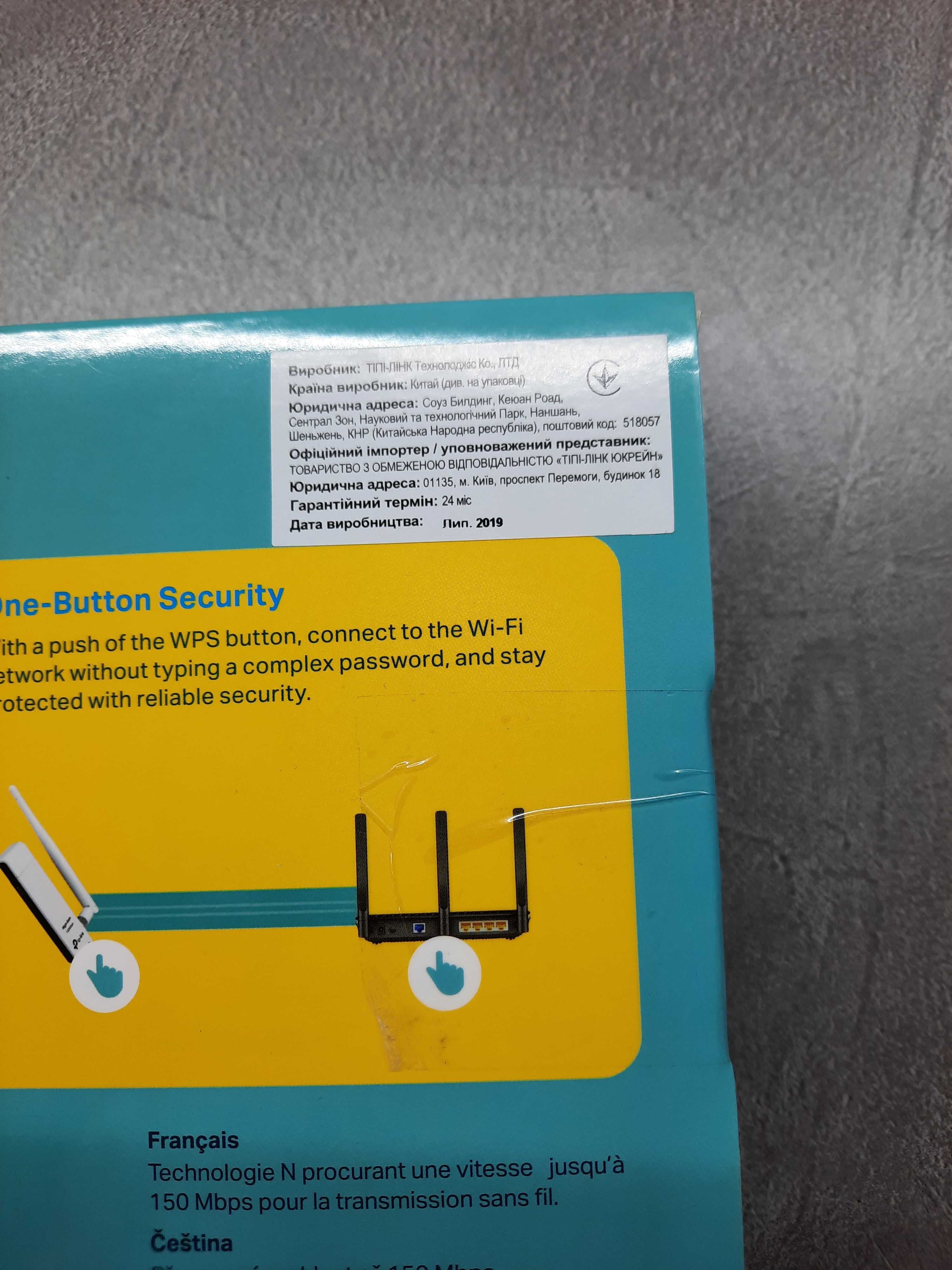 WI-FI адаптер usb TP-Link 722 N