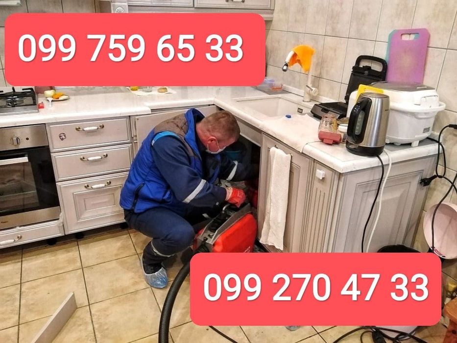 Прочистка канализации. Чистка труб. Устранение засора в сливных трубах