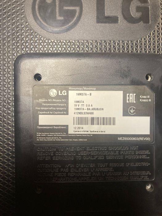 Моніто lg FLATRON 19EN33S