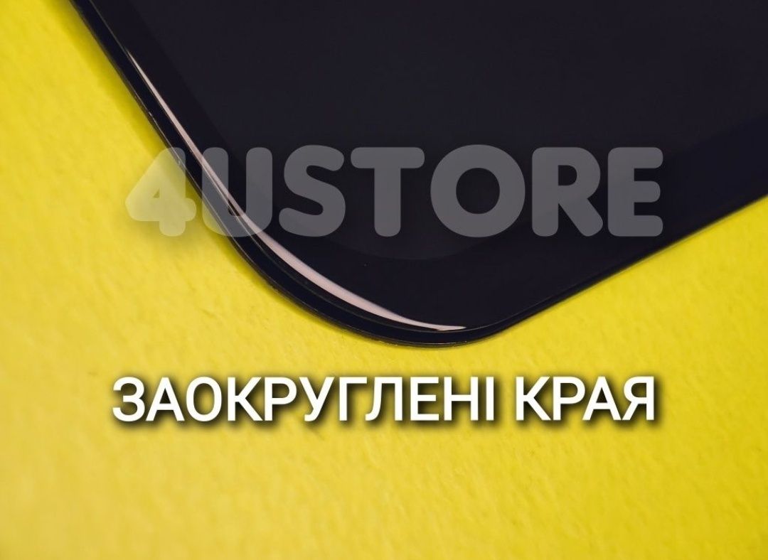 Защитное стекло на Infinix Hot 30 40 захисне скло міцне якісне