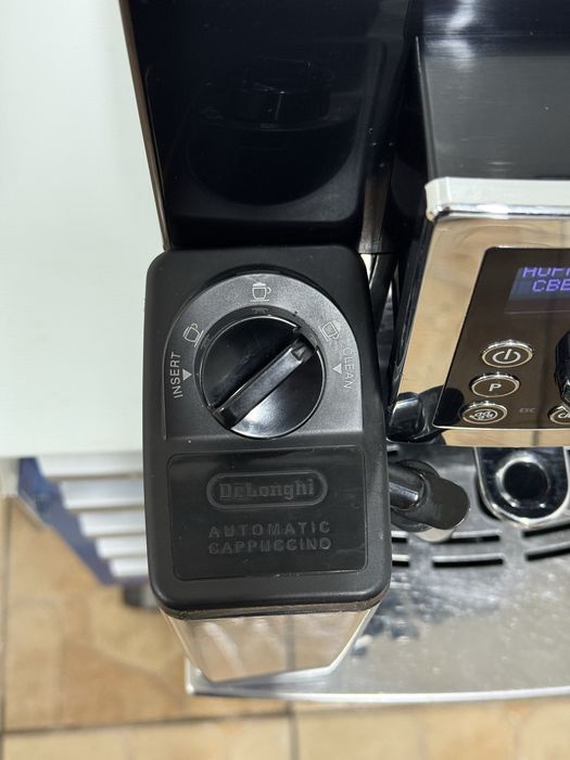 Кавомашина Кавоварка De'Longhi ECAM 23.460 Cappuccino
